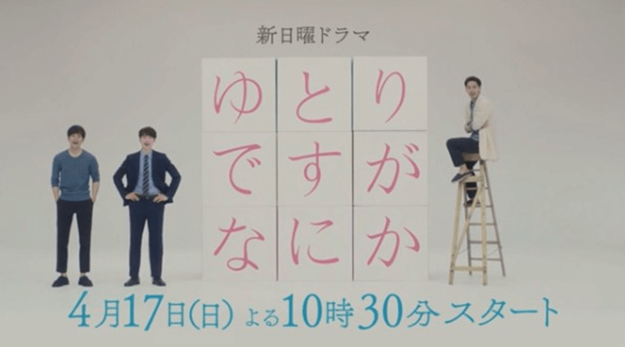 ゆとり世代と呼ばれる若者の仕事への価値観や考え方は そして今後の社会での活躍は期待できるのか Ranpyan S Lamp ゆとり世代と呼ばれる若者の仕事への価値観や考え方は そして今後の社会での活躍は期待できるのか Ranpyan S Lamp